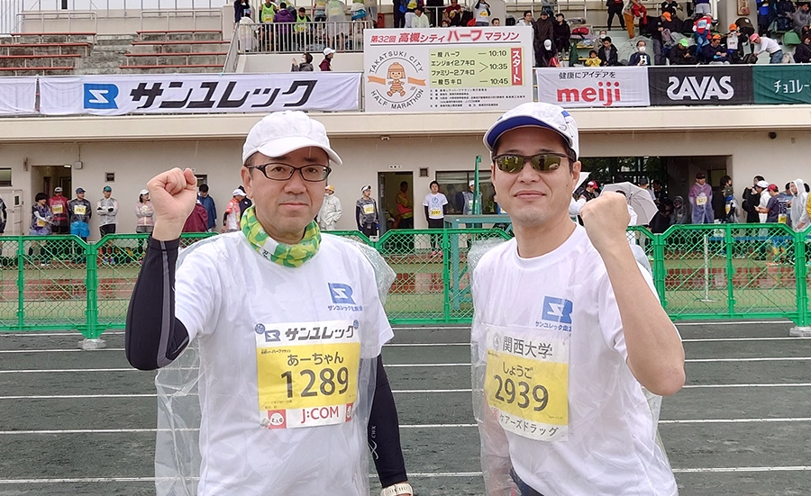 サンユレックの地域イベントへの貢献