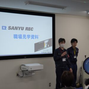従業員とその関係者向け工場見学イベントを開催！