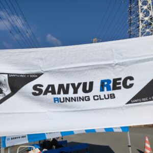 高槻シティハーフマラソンで応援しました！ 